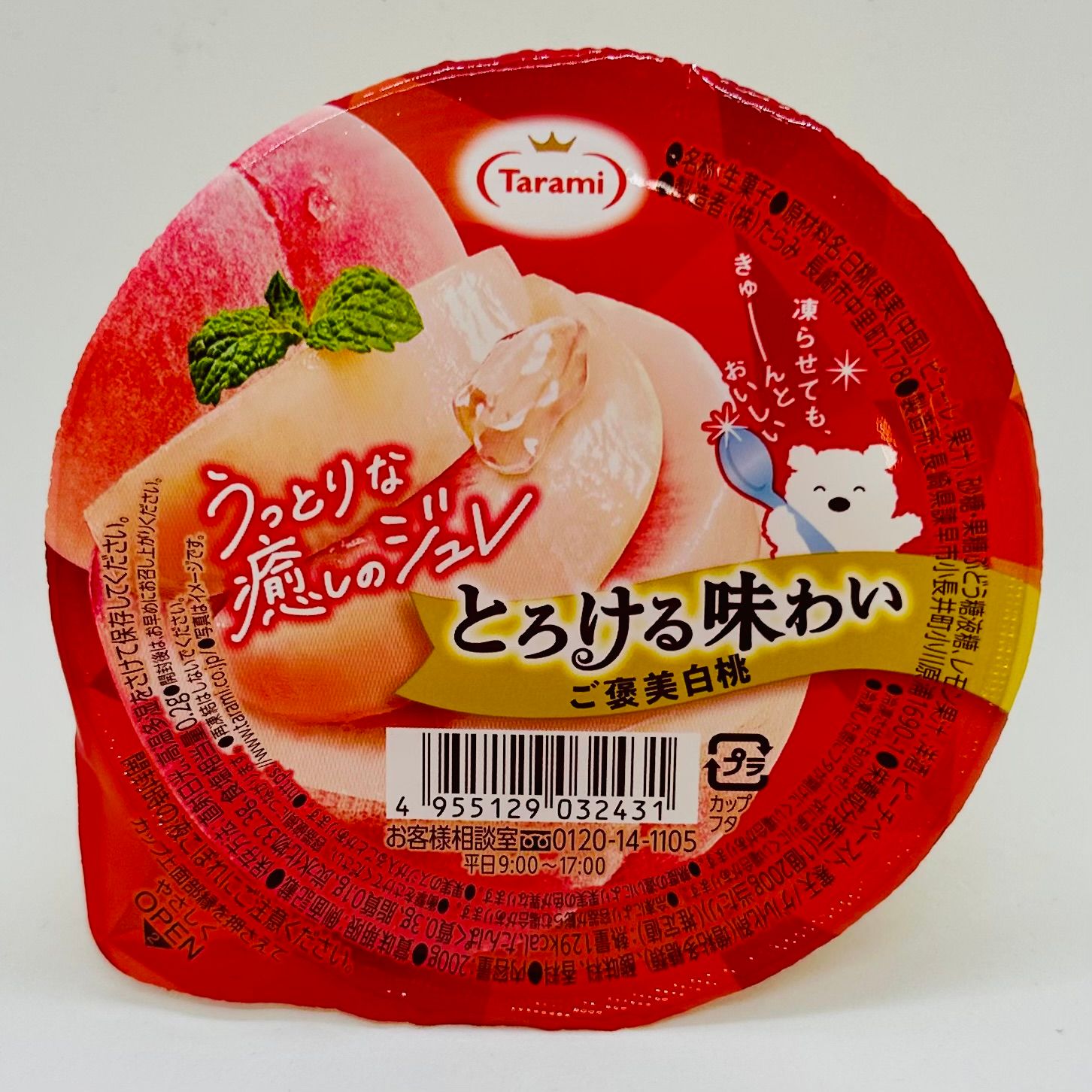 Tarami Torokeru Ajiwai Peach