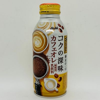 Wonda Fukami Cafe Au Lait
