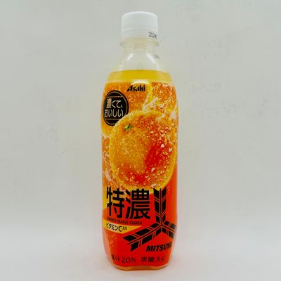 Mitsuya Tokuno Orange