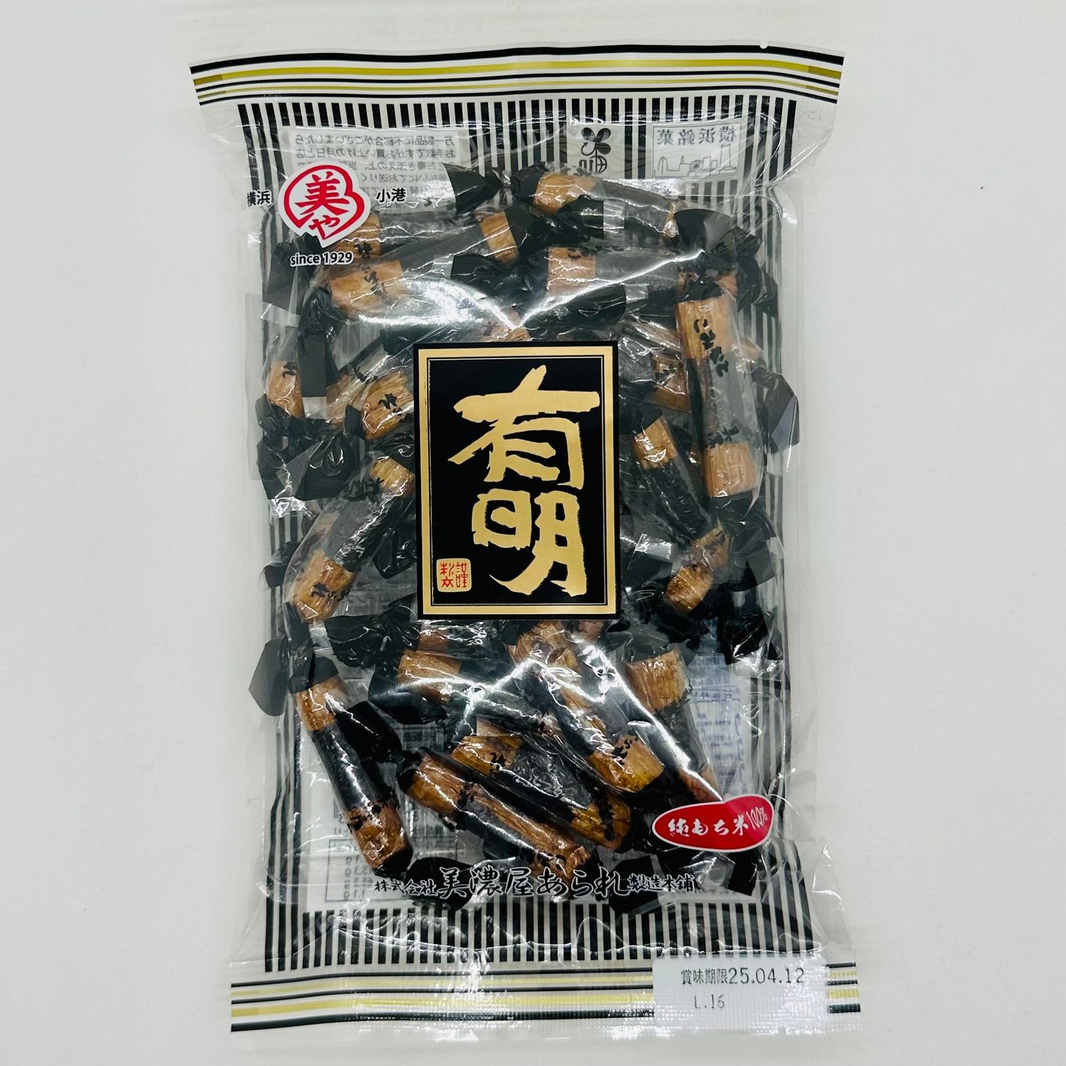 Ariake Norimaki Arare