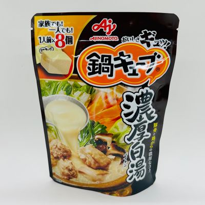 Aji Nabe Cube Paitan