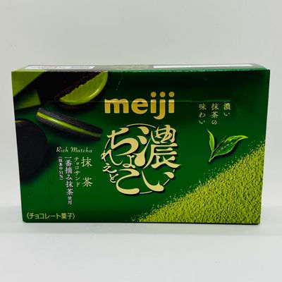 Meiji Koi Matcha Sand