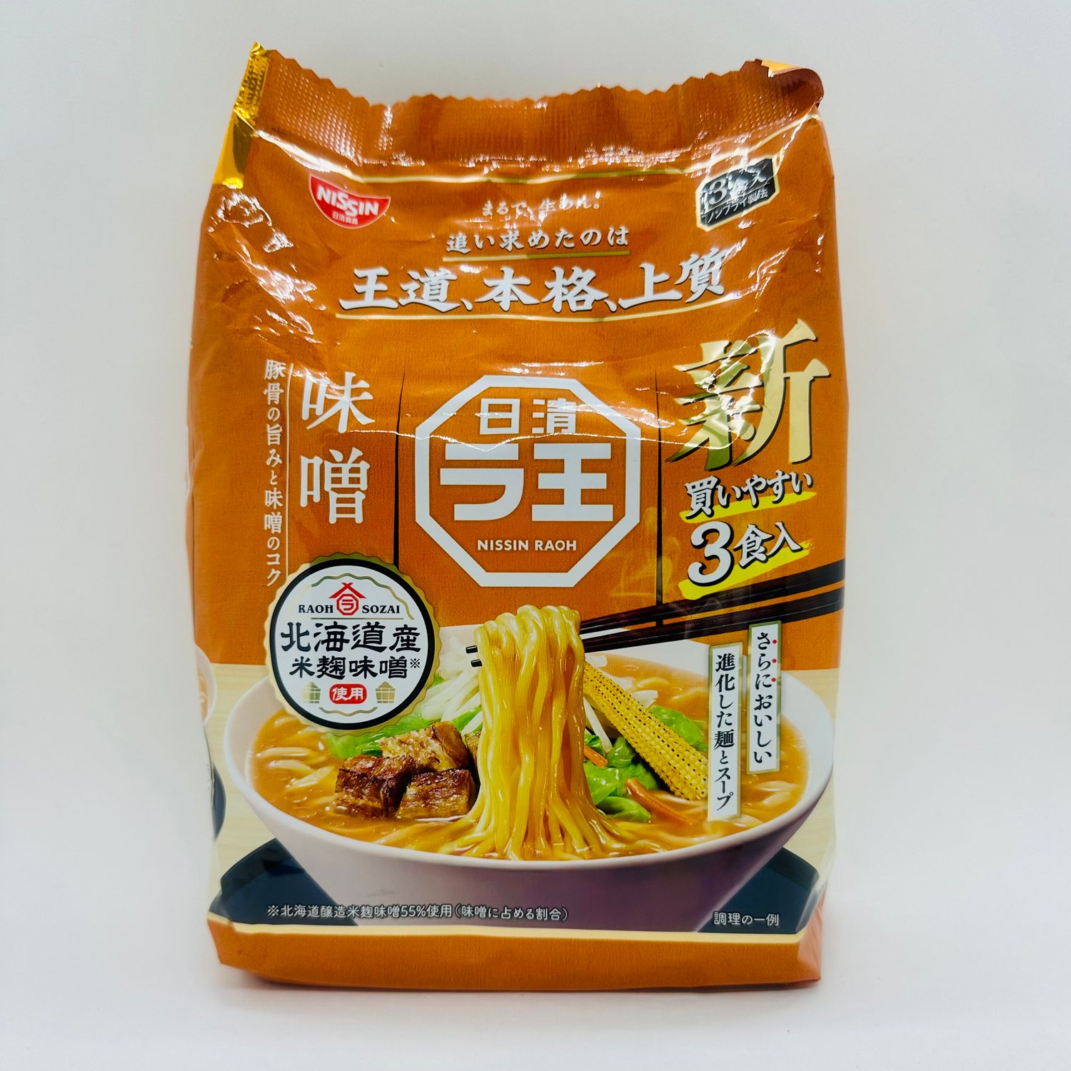 Expiry SALE! Nissin Rao Miso 3p