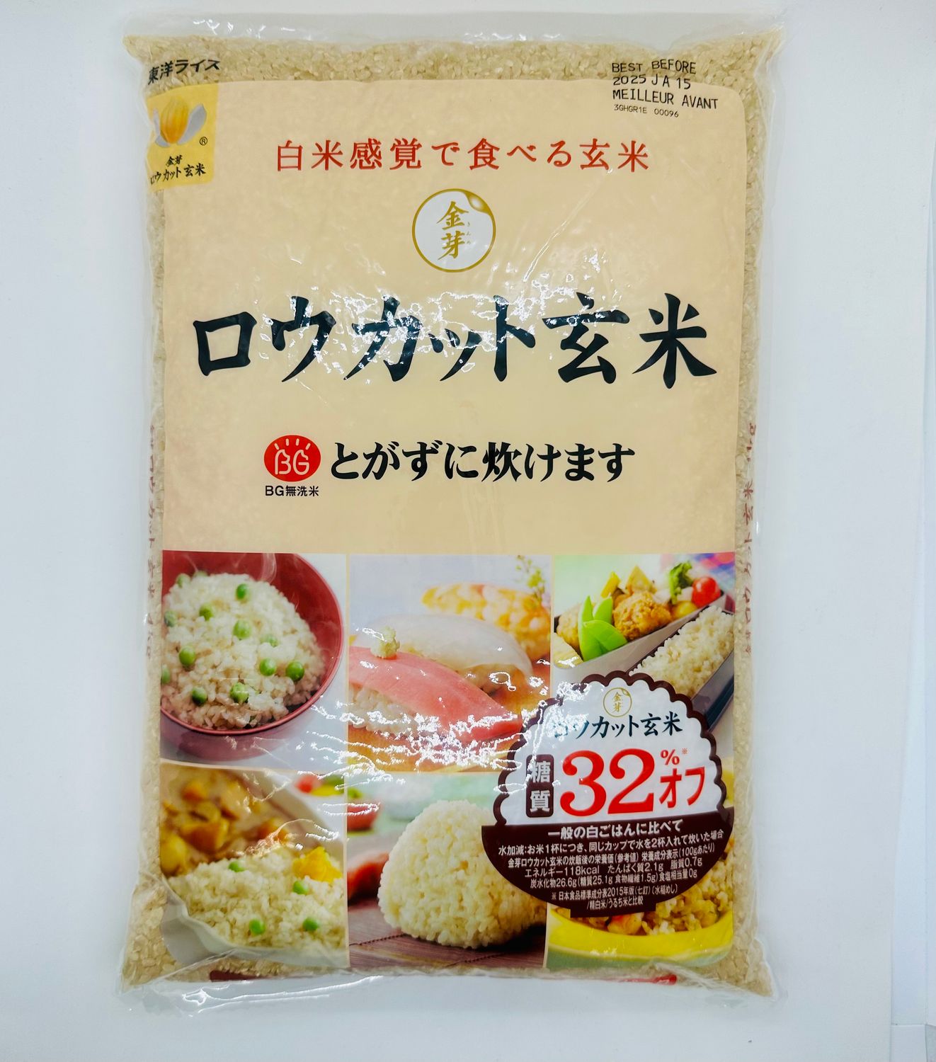 Kinmemai Low Cut Genmai JPN 4kg