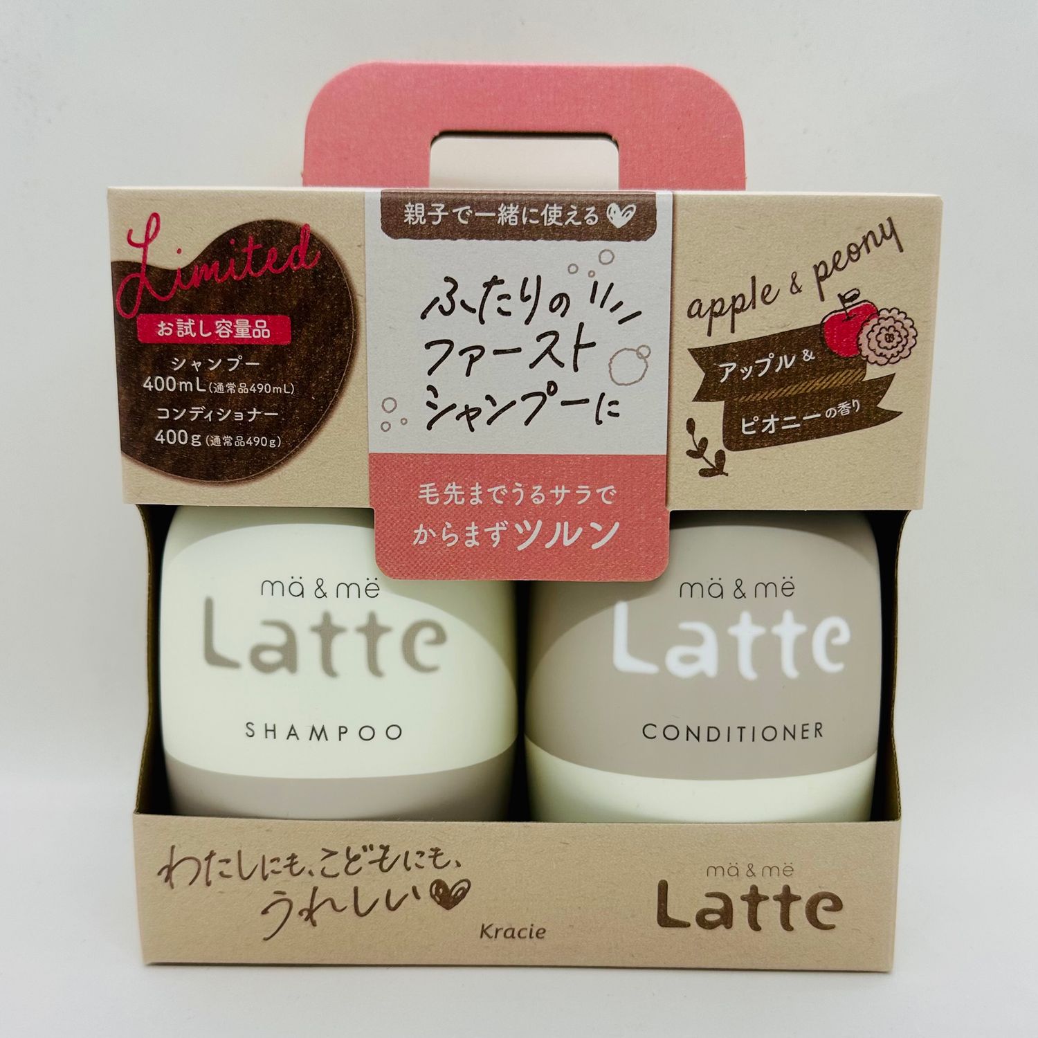 Ma&amp;me Latte Shampoo Set