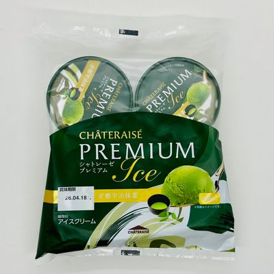 Chater Premium Matcha Ice Cup