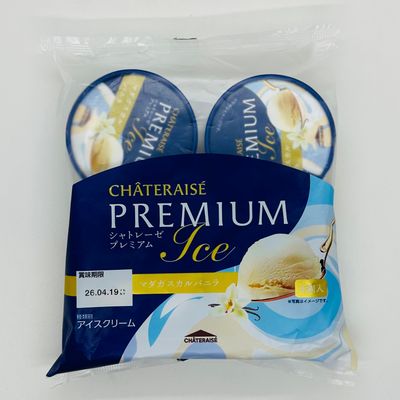 Chater Premium Vanilla Cup