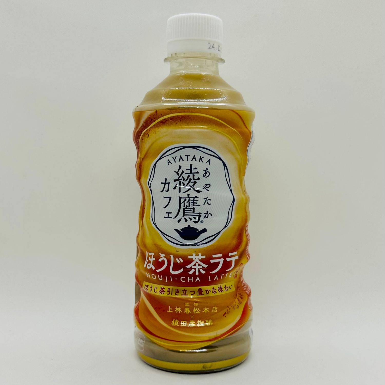 Ayataka Hoji Latte