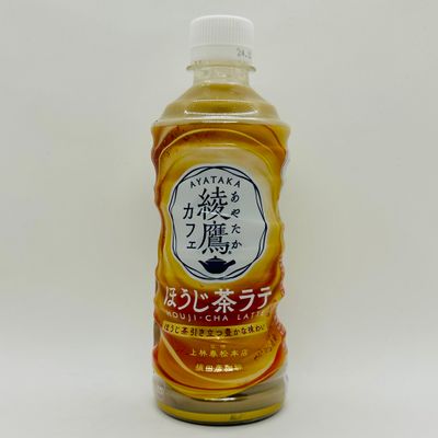 Ayataka Hoji Latte