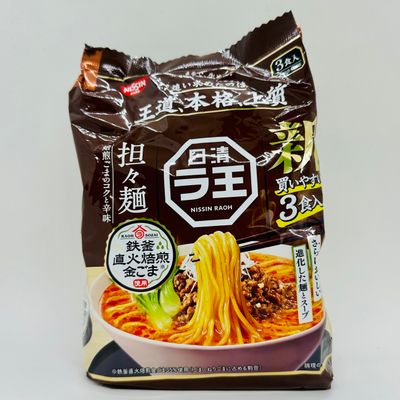 Rao Tantan 3p