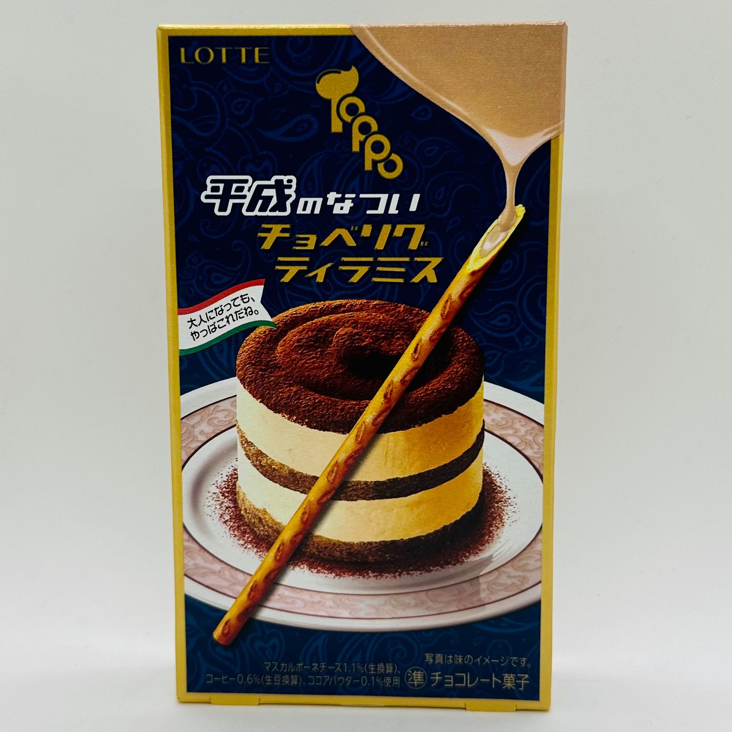 SALE! Lotte Toppo Tiramisu