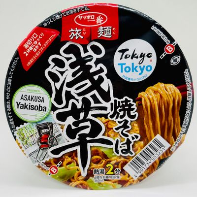 Sale! Sapporoichiban Asakusa Yakisoba