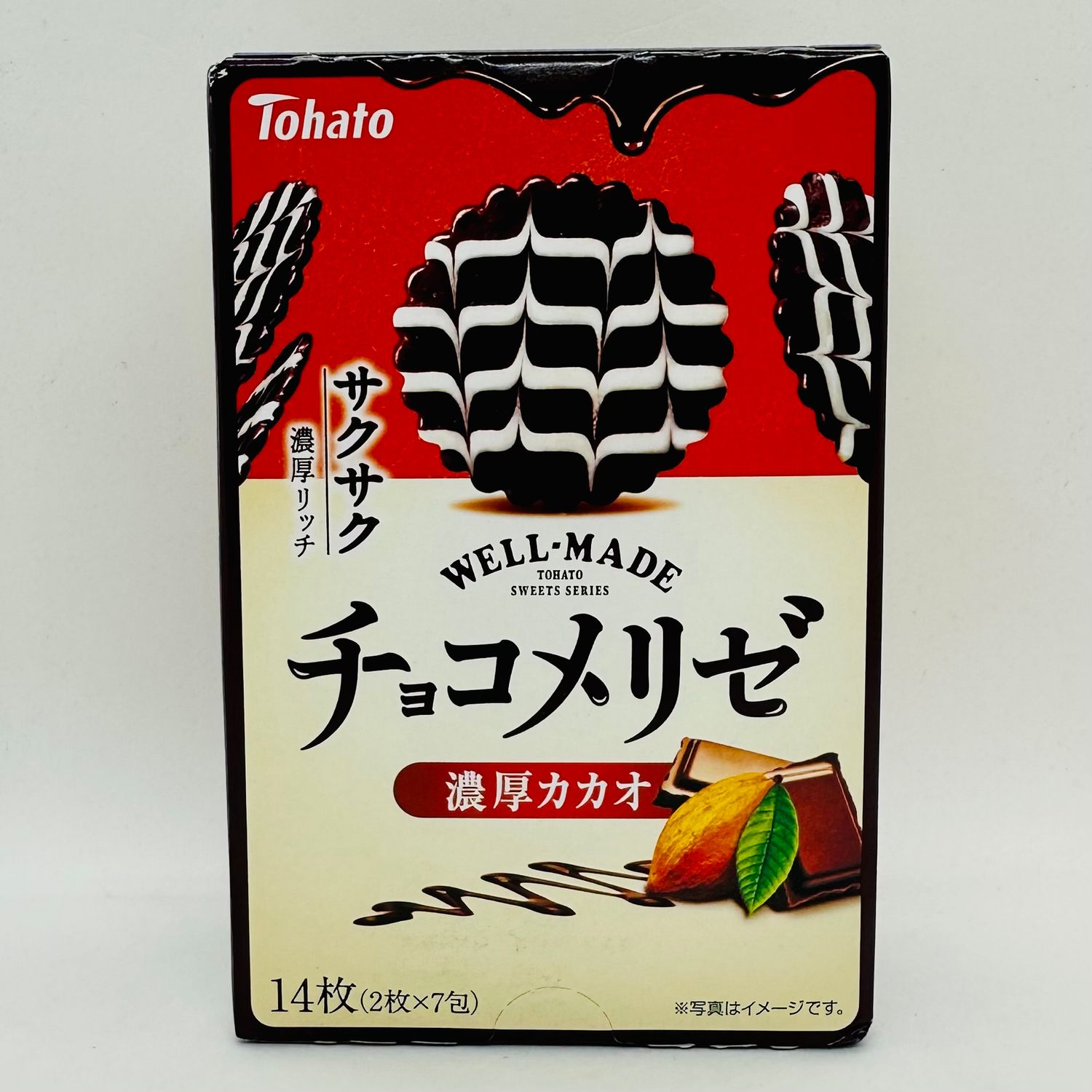 Tohato Choco Merize