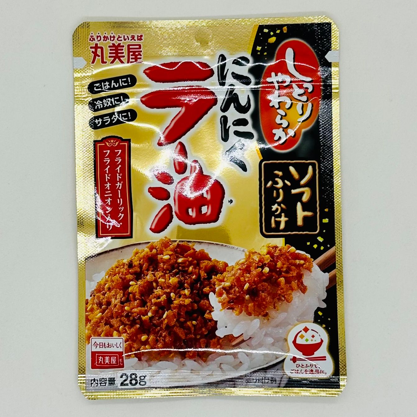 Marumiya Ninniku Rayu