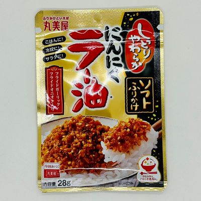 Marumiya Ninniku Rayu