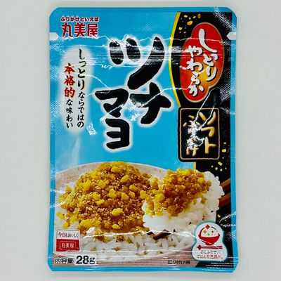 Marumiya Soft Tuna Mayo
