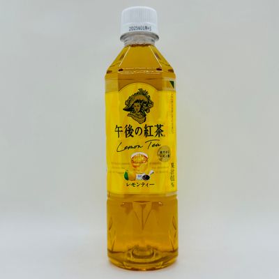 Gogonokocha Lemon