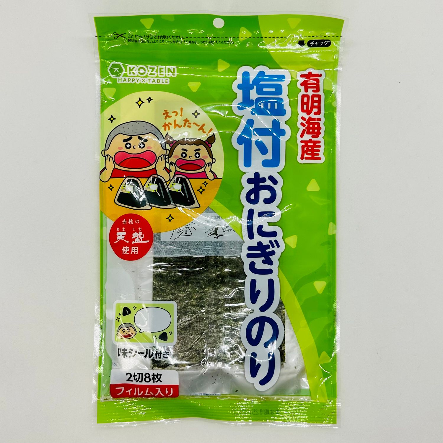 Ariake Ajituke Onigiri Wrap 8p