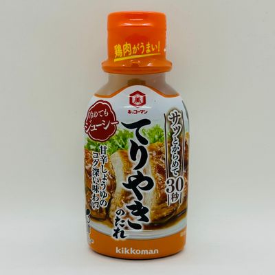 Kikkoman Teriyaki Sauce