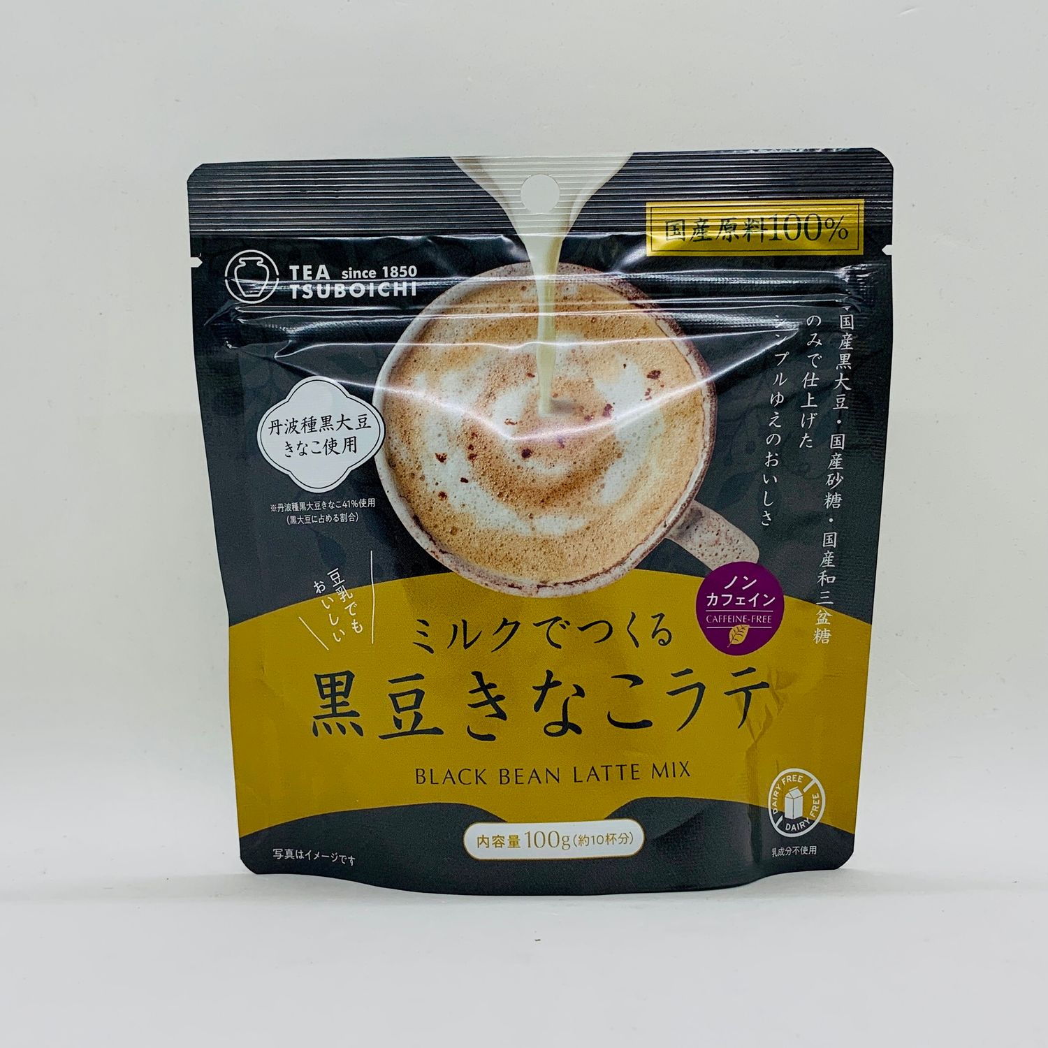 Kuromame Kinako Latte