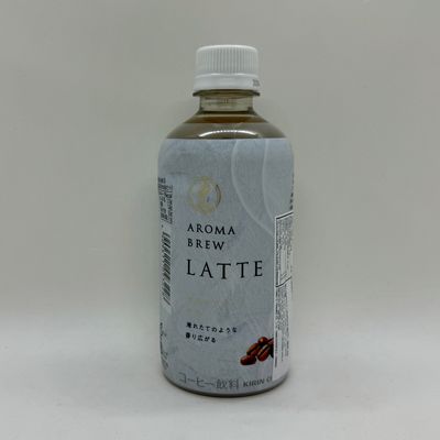Fire Aroma Latte