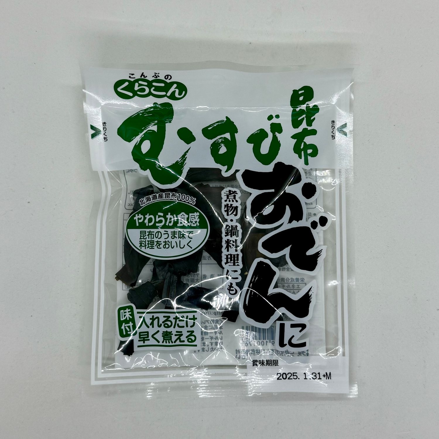 Kurakon Musubi Konbu