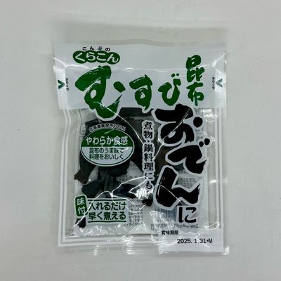 Kurakon Musubi Konbu