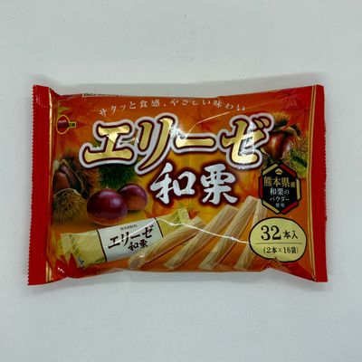 Sale! Bourbon Elise Kuri