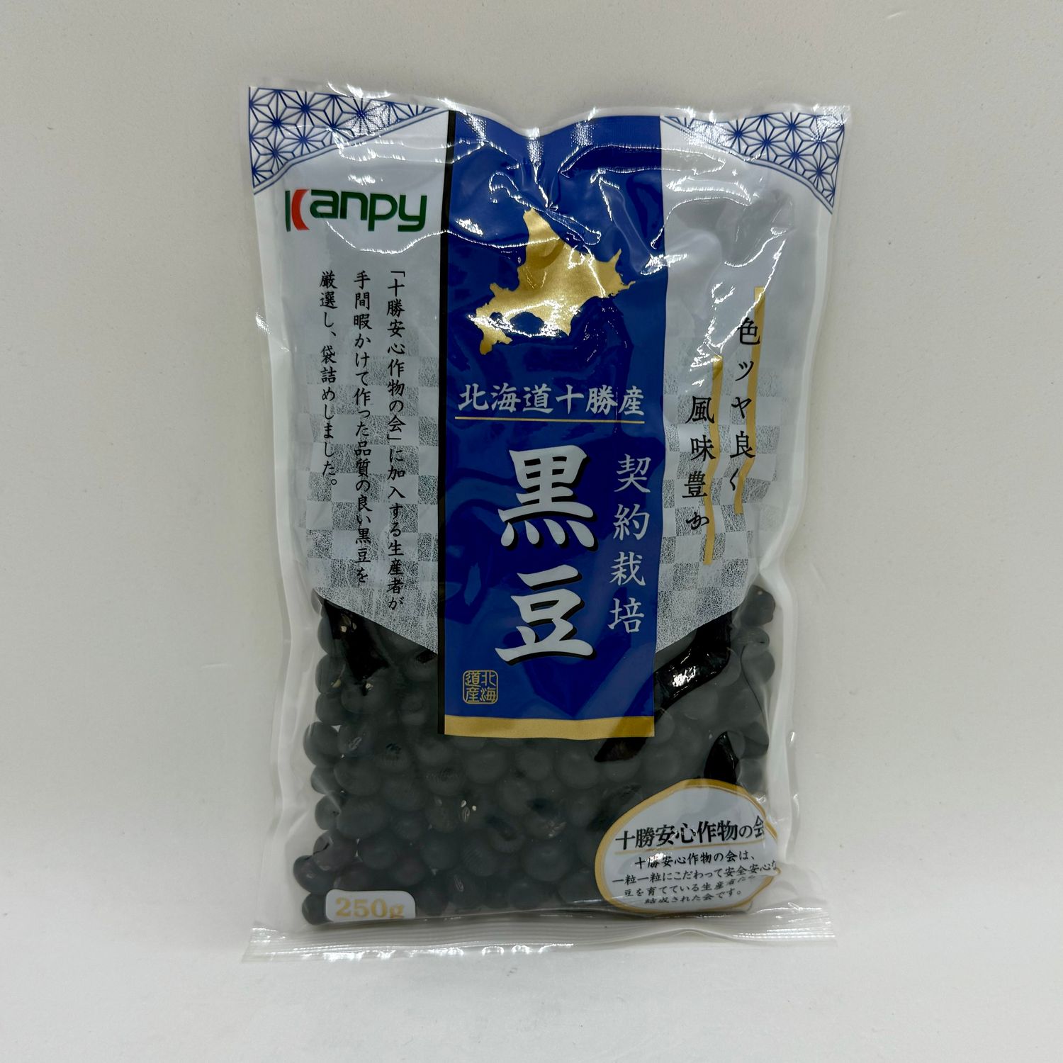 Kanpy Kuro Mame Black Bean