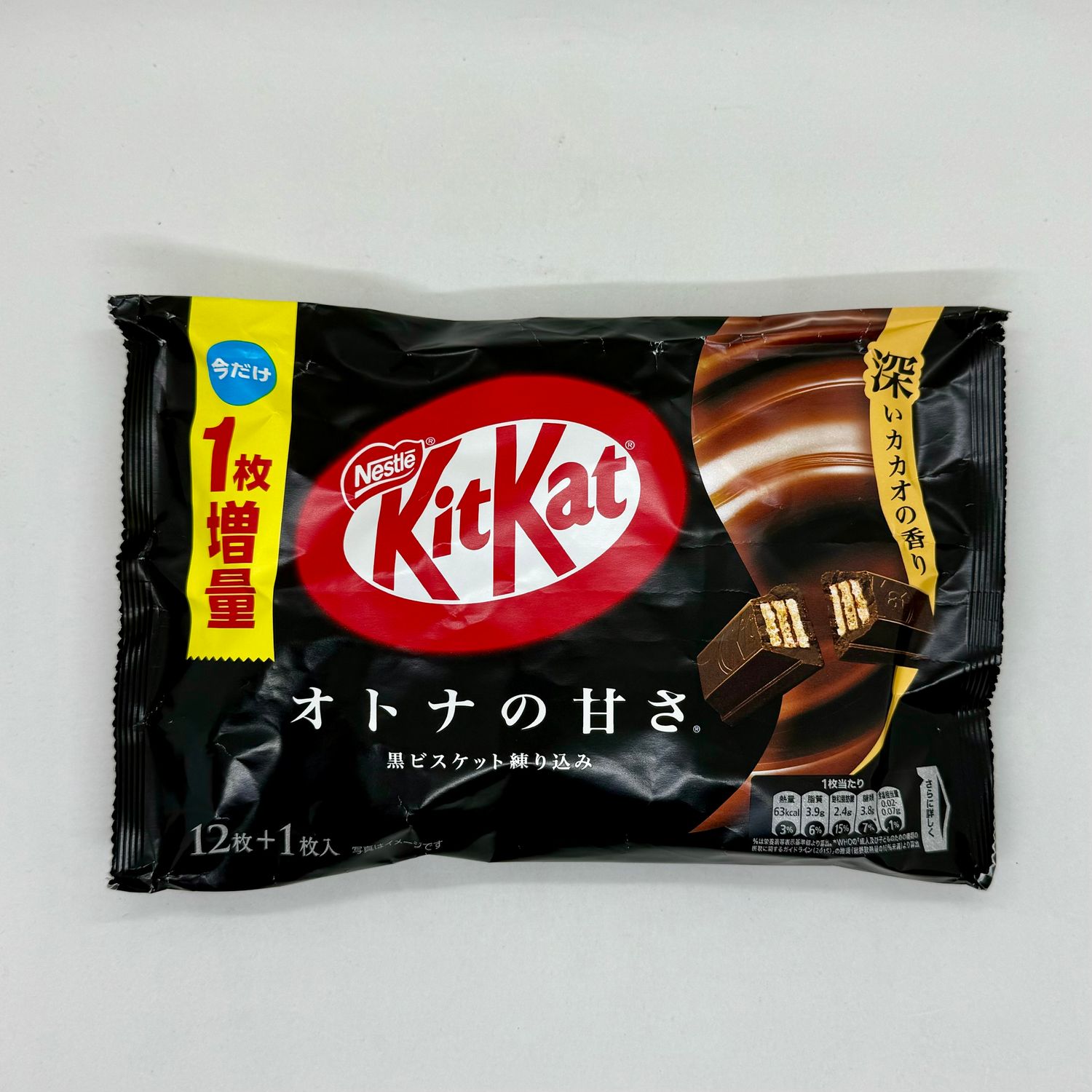 Sale! Kitkat Otona Bitter Cacao