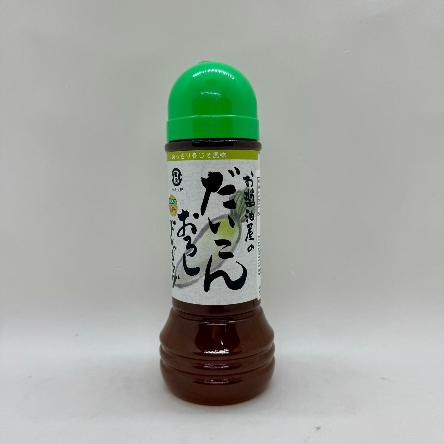 Daikon Oroshi Dressing