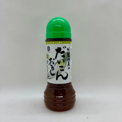 Daikon Oroshi Dressing