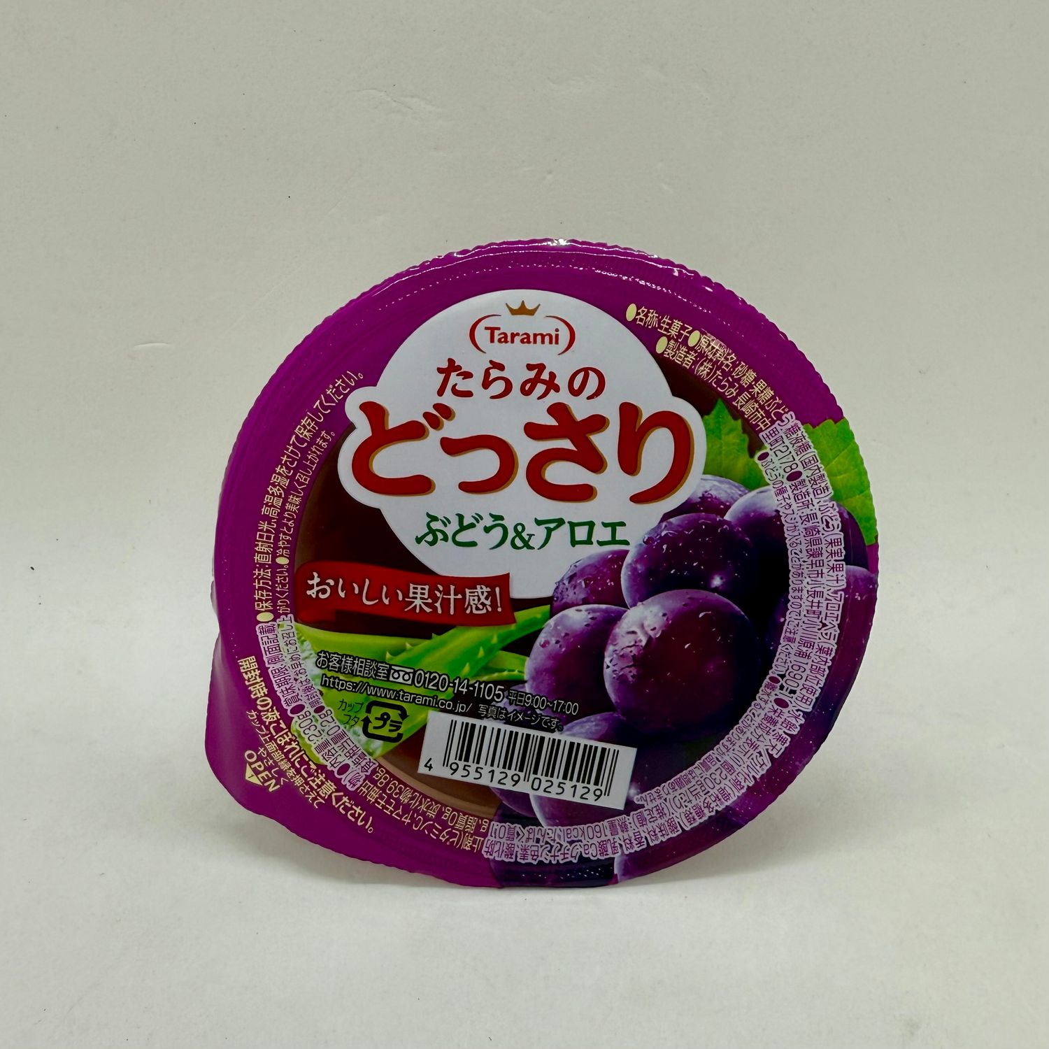 Tarami Dossari Budo&amp;aloe