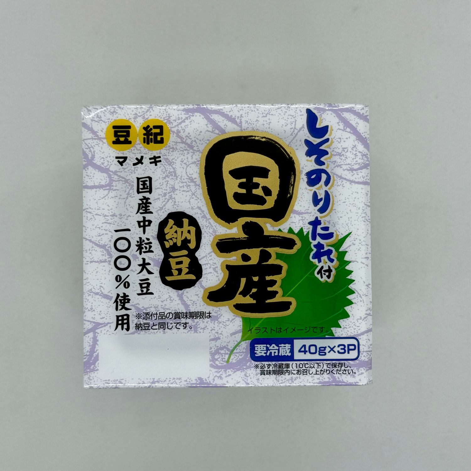 Natto Shiso Nori