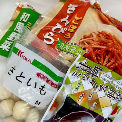 Vegetables