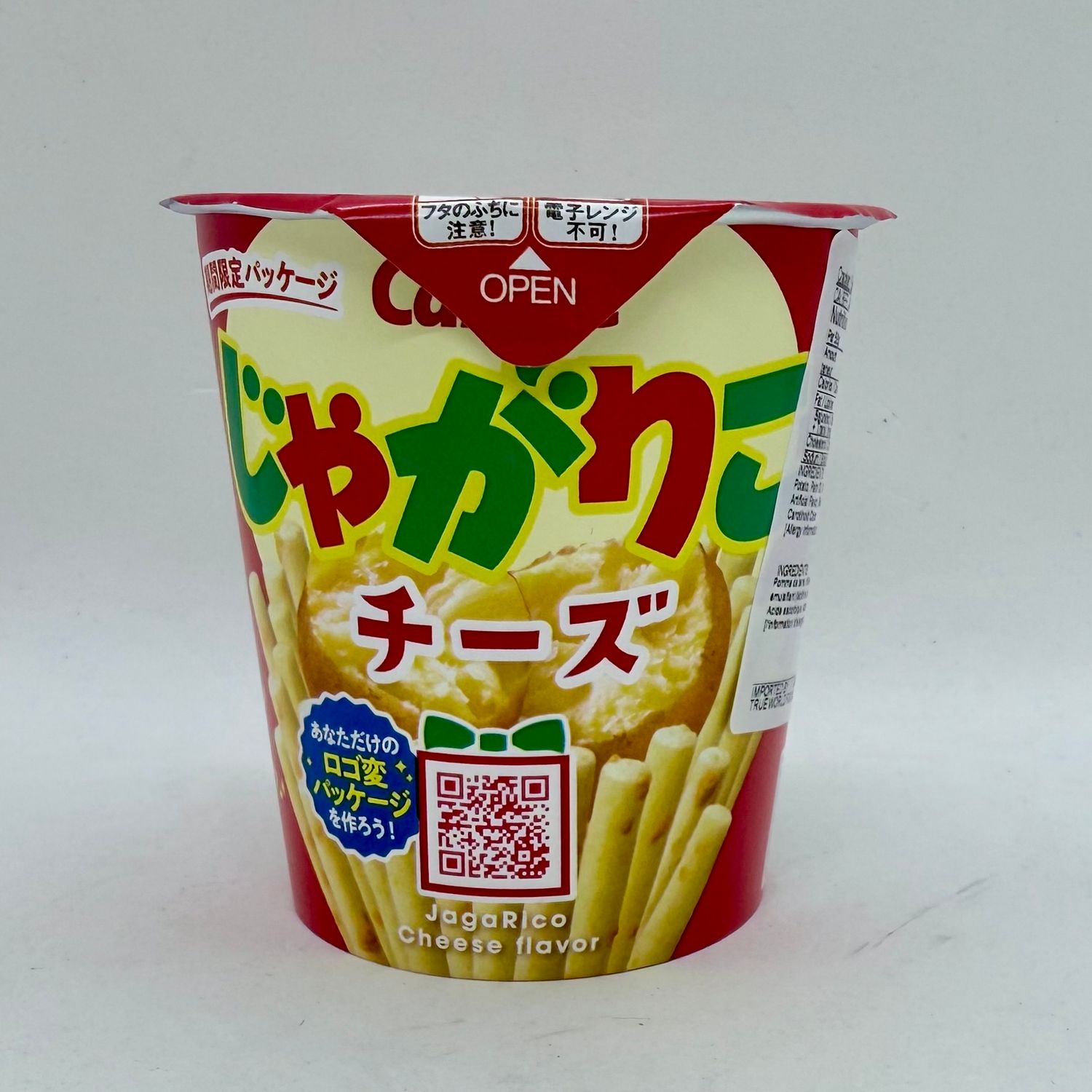 Calbee Jagariko Cheese