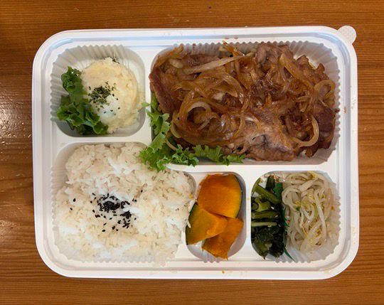 Pork Ginger Bento