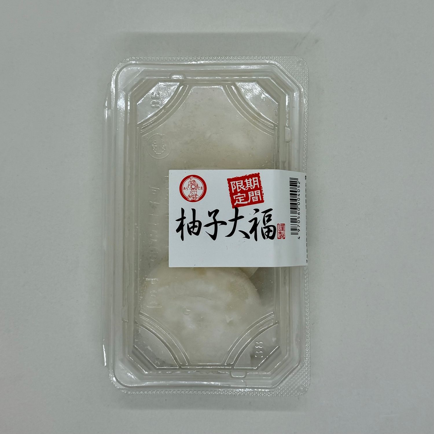 Aratama Yuzu Daifuku