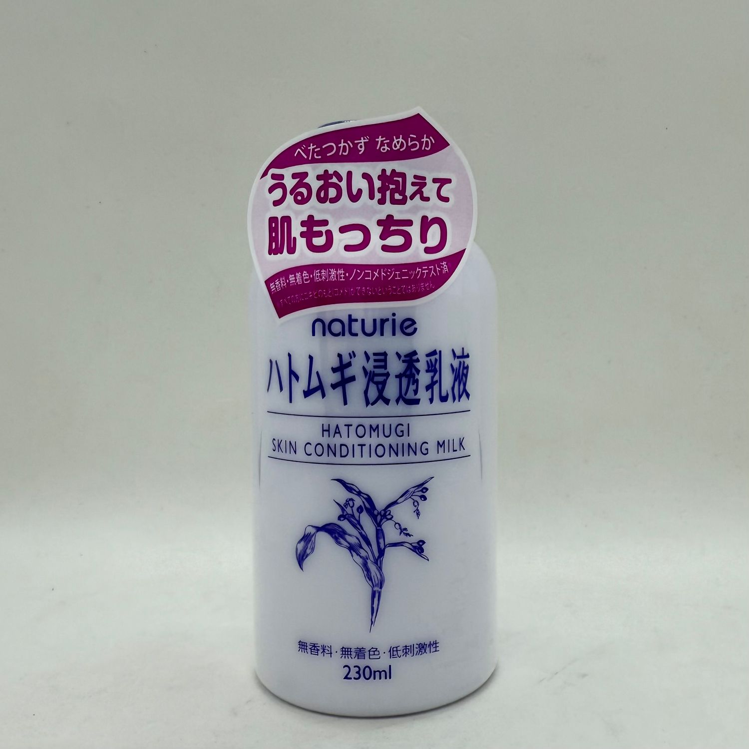 Hatomugi Conditioning Milk