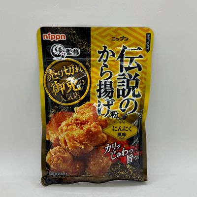 Densetsu Karaage Powder Garlic