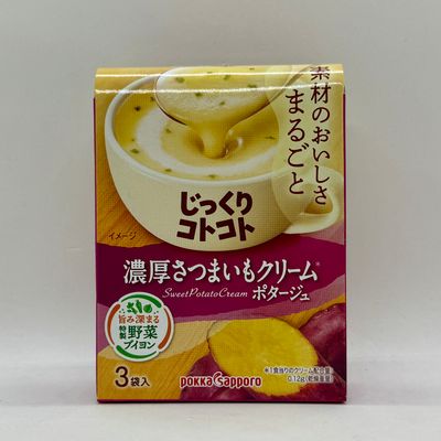 Pokka Sweet Potato Potage
