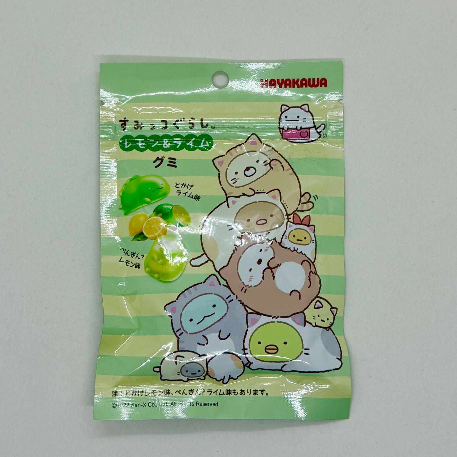 Sumikko Gummies Lemon &amp; Lime
