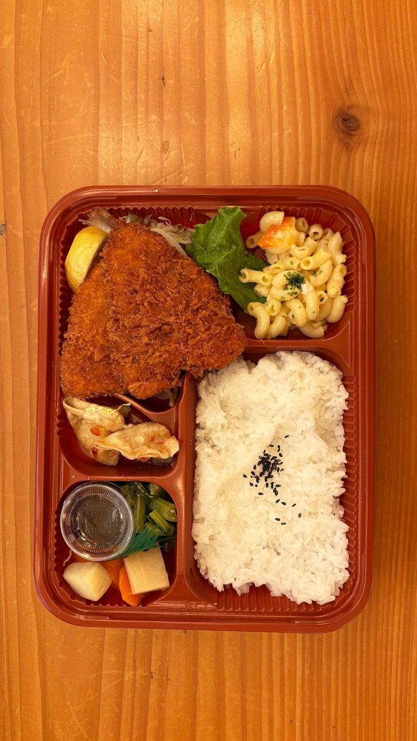 Aji-Fry Bento