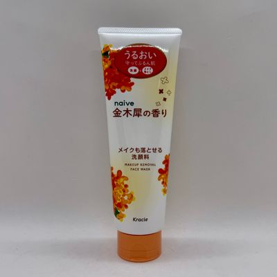 Naive Makeup Removal Kinmokusei