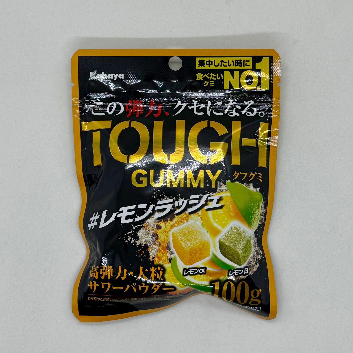 Kabaya Tough Gummy Lemon