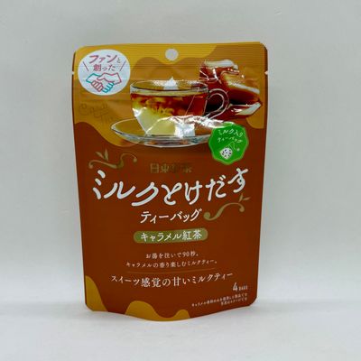 Nitto Caramel Tea Bag