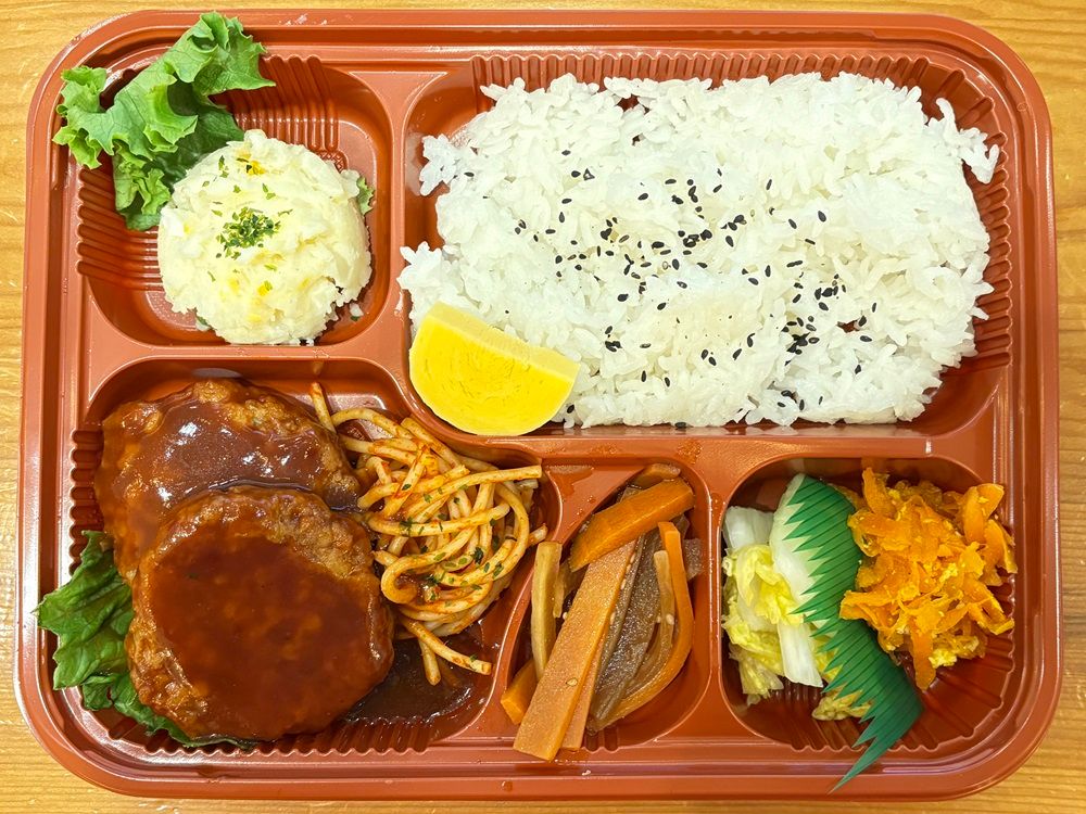 Hamburg Steak Bento