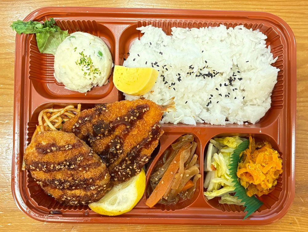 Aji-Fry &amp; Croquette Bento
