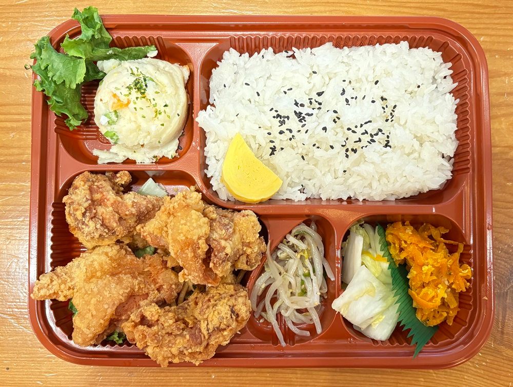 Karaage Bento