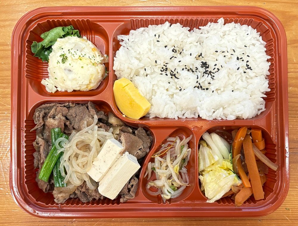 Sukiyaki Bento